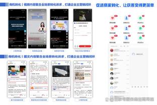 江南app官网入口登录截图0